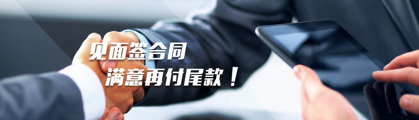 惠州侦探支持见面签订合同，满意再付尾款